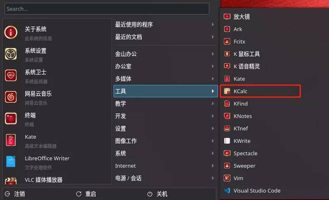 WPS2019怎么关闭内置浏览器，wps浏览器怎么关掉（但我在这些国产系统上看到了希望）