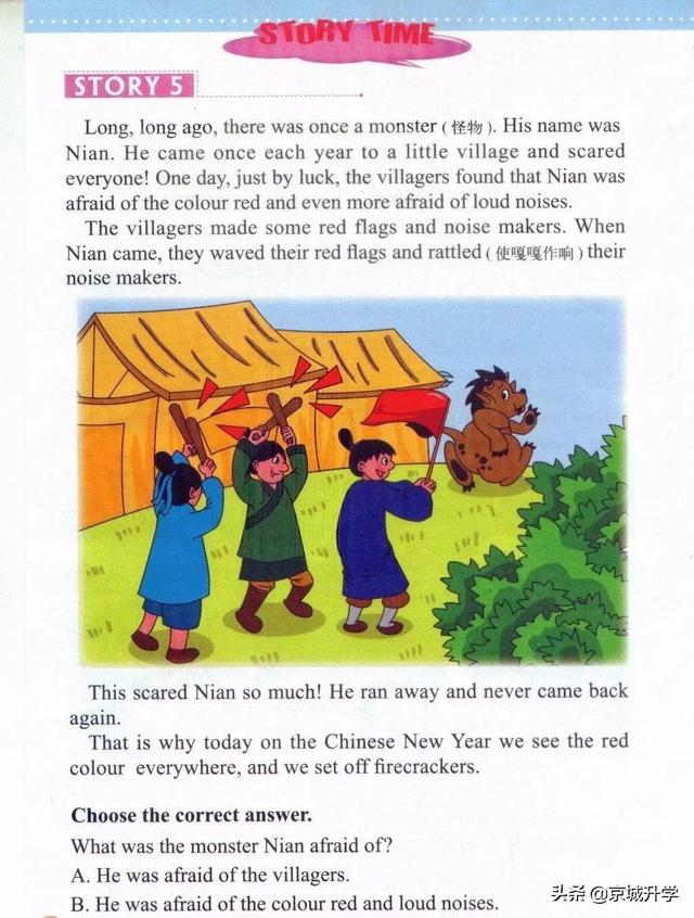 四年级下册英语书中有鬼，四年级上册20课有鬼吗（<一起点>小学英语四年级下册电子课本）