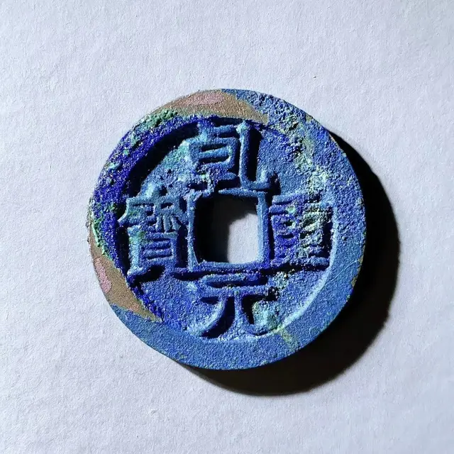 吴氏辈分口诀顺口溜，吴姓辈分怎么排的（这份古钱币顺口溜）