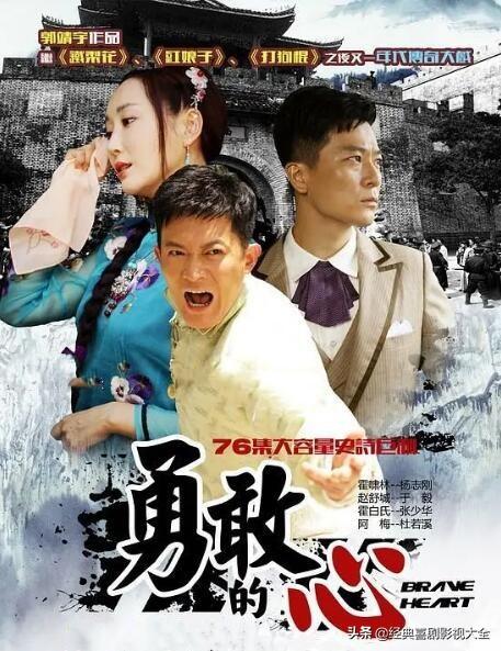 盘点“杨志刚”10部经典电视剧，每部深入人心，你都看过了吗？