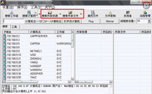 访客网络什么意思（用“访客网络”解决三大安全问题一览）