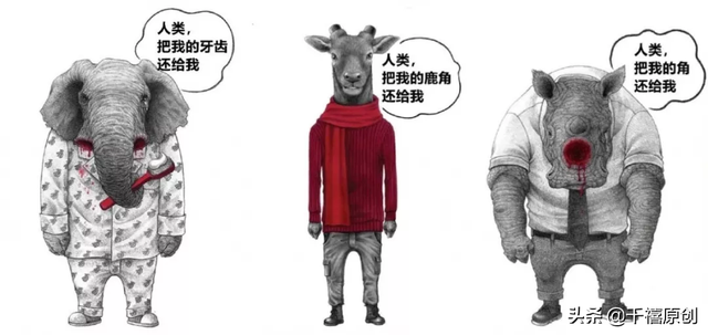 狼牙什么属相的人不能佩戴，不适合带狼牙的属相（这5种动物首饰你还敢戴）