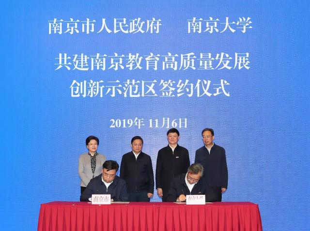 2020姜堰中学高考喜报成绩、本科一本上线人数情况，姜堰中学2019高考喜报（南京大学与泰州市姜堰区人民政府正式签约）