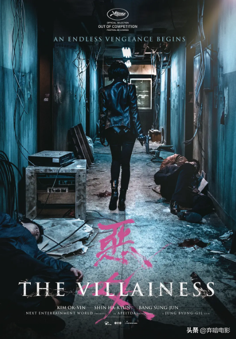 高地战的演员，高地战的演员表（韩版《杀死比尔》令人血脉喷张）