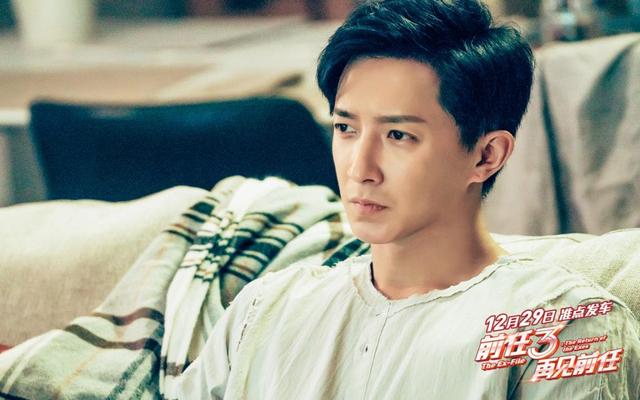 前任3演员表介绍，我的前任3王梓多大年纪（前任3：互相挂念却又暗自较劲）