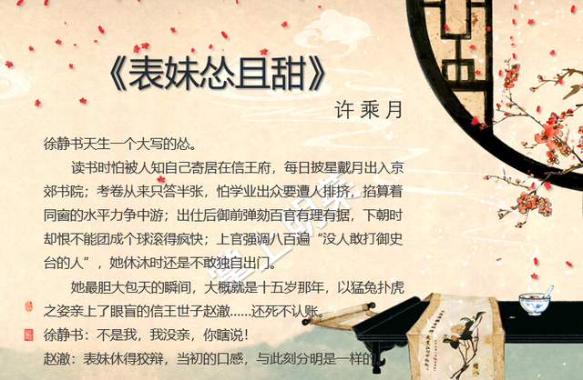 梦见柳树的周公解梦，梦见柳树是怎么回事（冬天的柳叶新作《逢春》）