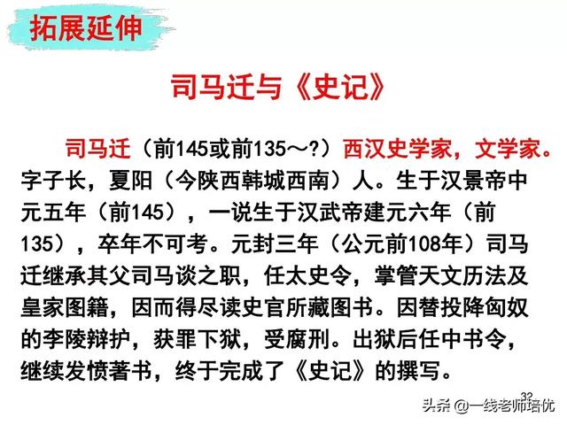 隆重的近义词是什么,隆重的近义词(部编五年级上册第6课《将相和》重点知识点+课文讲解) 隆重的近义词是什么,隆重的近义词(部编五年级上册第6课《将相和》重点知识点+课文讲解)