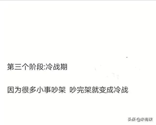 不同阶段情侣上楼梯，情侣必经的6个阶段