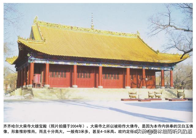 各个地区的丧葬习俗，逝者安息——我说东北少数民族的丧葬风俗及卜奎城的墓地