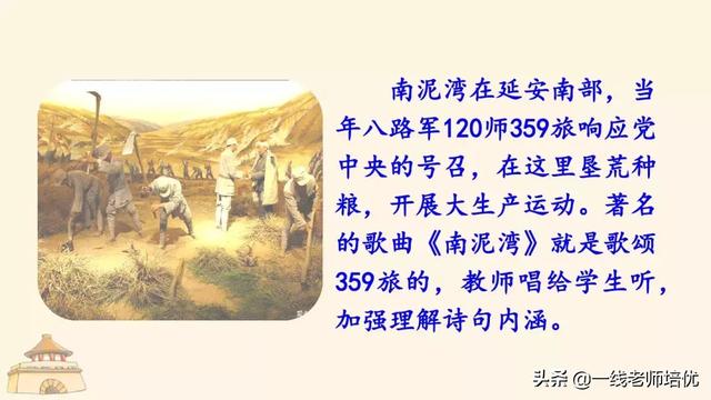 篇的拼音和组词,我把你追寻》重点知识点+课件(高的拼音和组词) 篇的拼音和组词,我把你追寻》重点知识点+课件(高的拼音和组词)