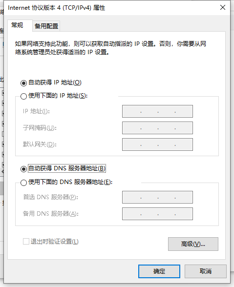 电脑感叹号怎么打出来，感叹号怎么打电脑（电脑网络经常出现黄色感叹号怎么办）