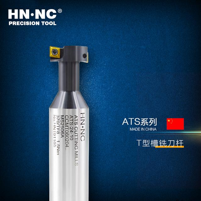 急求T型槽铣刀的规格，t型槽铣刀规格参数表（ATS系列T型槽铣刀杆）