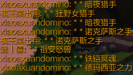 幽灵幻影卡尔萨斯，卡尔萨斯死神皮肤有特效吗（《云顶之弈》新手向基础攻略）