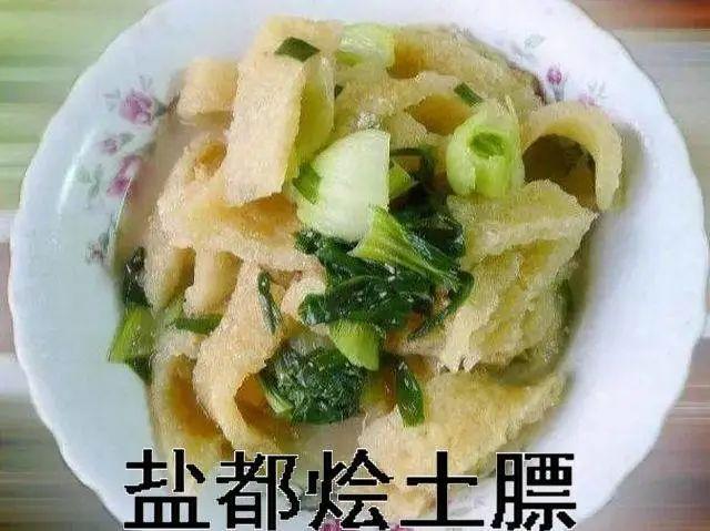 鲫鱼杂烩汤做法步骤，鲫鱼汤的做法简单又好吃（六合头道菜，排名不分先后）