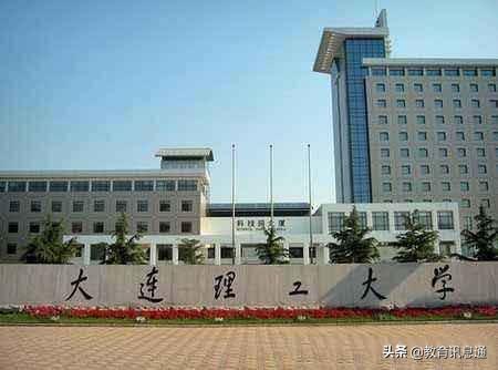 辽宁工业大学是985还是211，2020辽宁工业大学怎么样（<内含2019年文理科投档线>）