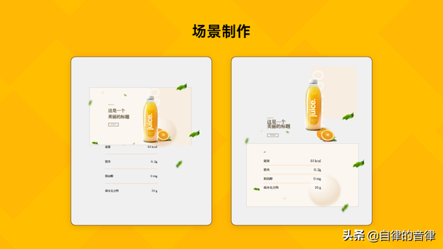 ppt动画效果，ppt中的动画效果包括几种方式（手把手教你5个PPT动画效果）