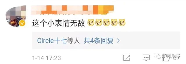 旺柴是什么意思，微信新增10款表情包