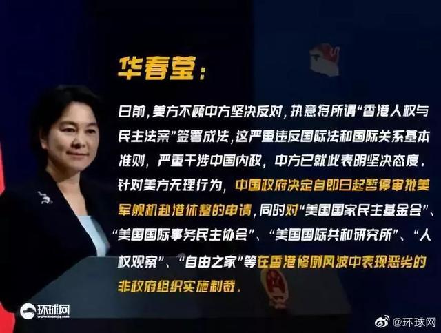 ned是哪个国家的缩写，ned是哪个国家（中国对美国的反制，看懂了吗）