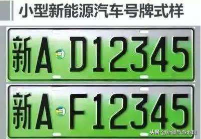 新f是哪里的车牌，新F是哪里的车牌号码 在哪个区（新疆车牌排序）