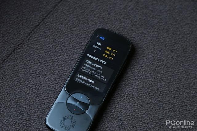 讯飞翻译机3.0评测：实时翻译海外出行再也不用手舞足蹈