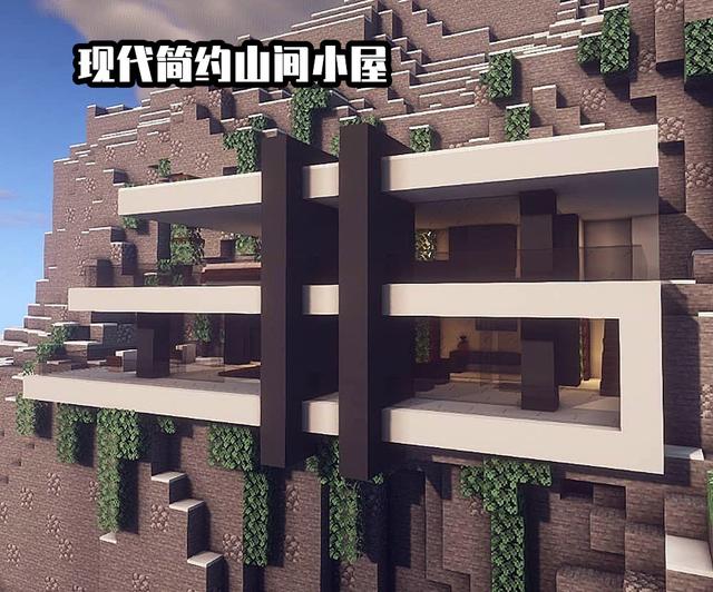 我的世界房子设计图，我的世界房子设计图教程（13款精致的山间小屋）