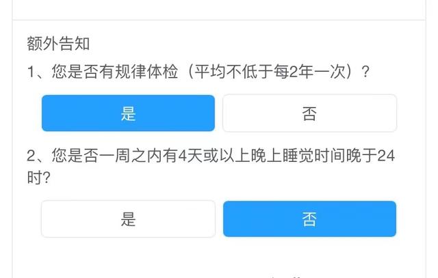 恒大人寿万年松优享版重疾险优缺点详解（恒大万年松优享版重疾险）