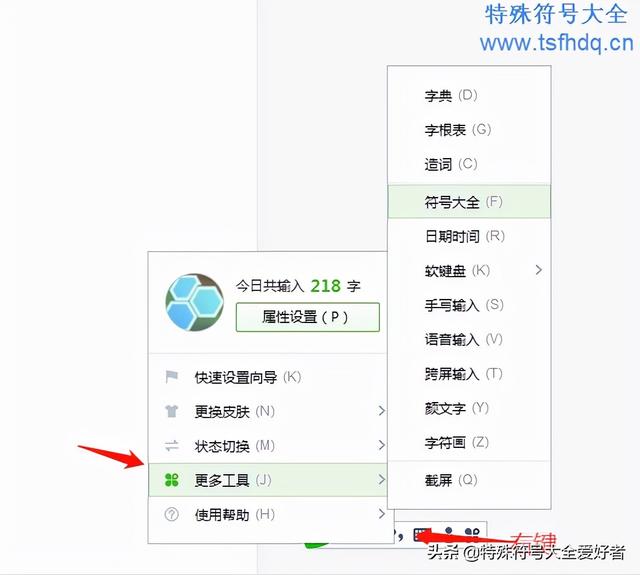 正方形符号怎么打出来，正方形符号（电脑特殊符号怎么打出来）