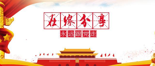 文号的括号怎么打，wps文号的括号怎么打（机关公文权威规定与规范格式设置图文示例）