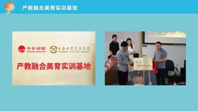 百变马丁叫什么名字，百变马丁-动漫IP＋儿童美育