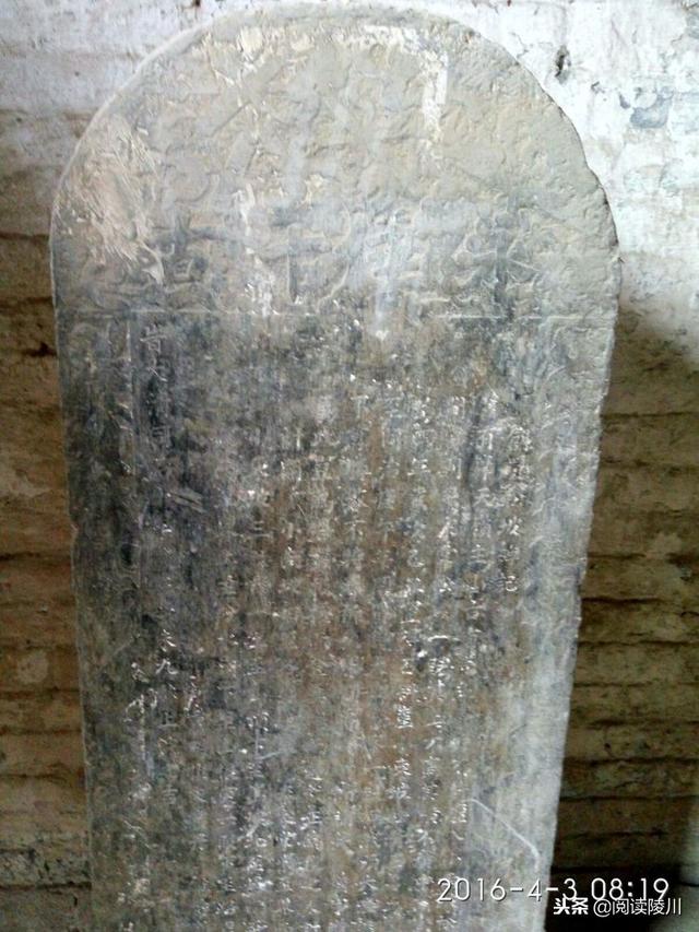 靳氏家谱微信群，靳氏家谱睢县北六里田楼的电话（从三宫一祠看山西陵川郊底靳氏）