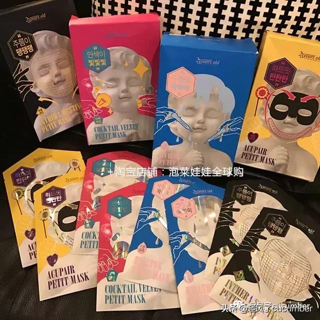 小迷糊面膜用完要洗脸吗 小迷糊面膜好不好用，小迷糊面膜用完要洗脸吗（你真的做对皮肤清洁吗）