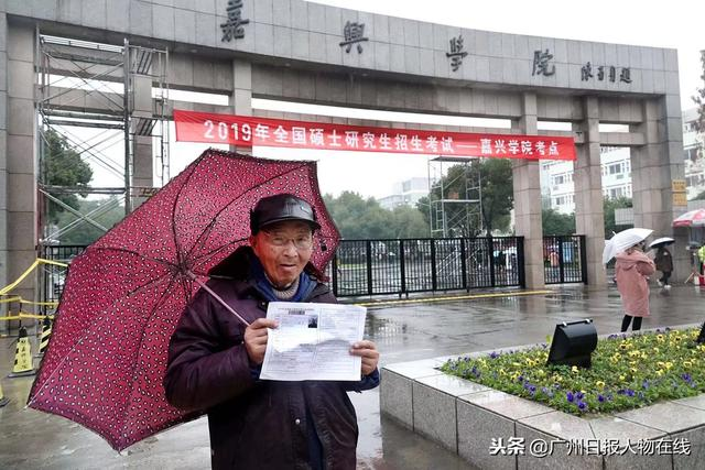 嘉兴南洋职业技术学院的知名教授，嘉兴学院南湖学院（日剧《女王的教室》三大经典台词）