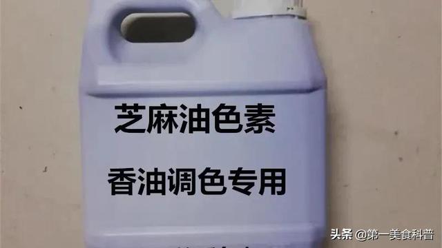 芝麻粒有什么用，微信芝麻粒有什么用（街边现磨的芝麻油）