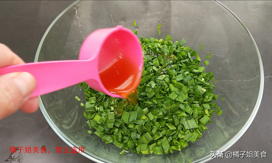 图片[3]-【西红柿韭菜饼】做法步骤图 比包子油条还好吃 味道真绝了-起舞食谱网