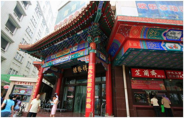 天津最正宗狗不理店在哪，天津最正宗狗不理店在哪儿（有号称天津三绝的“狗不理”总店）