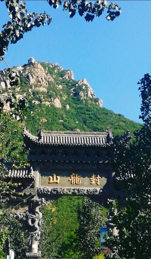 石家庄封龙书院简介，古代的清华学府