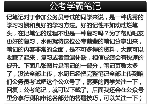 申论一般能考多少分，申论写一般能考多少分（公务员考试27天申论76分）