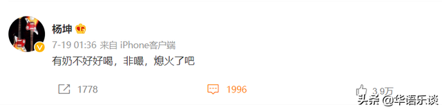 恶臭是什么梗，