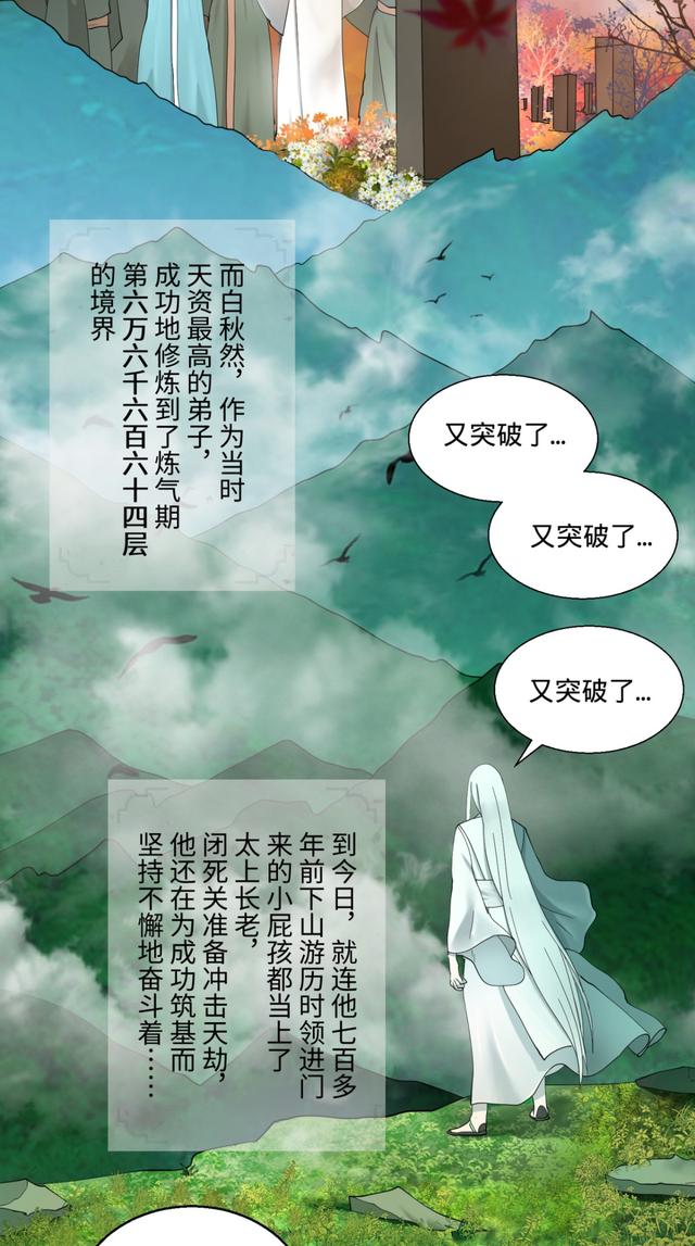 花心总裁的小妖精，花心总裁的小妖精电子书txt全集下载（小妖精这次你可逃不掉）