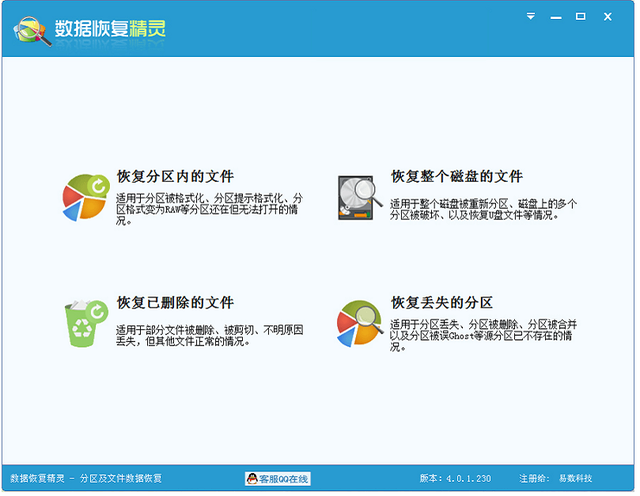 回收站删除怎么恢复，回收站删除的文件怎么恢复（回收站删除的文件怎么恢复电脑）