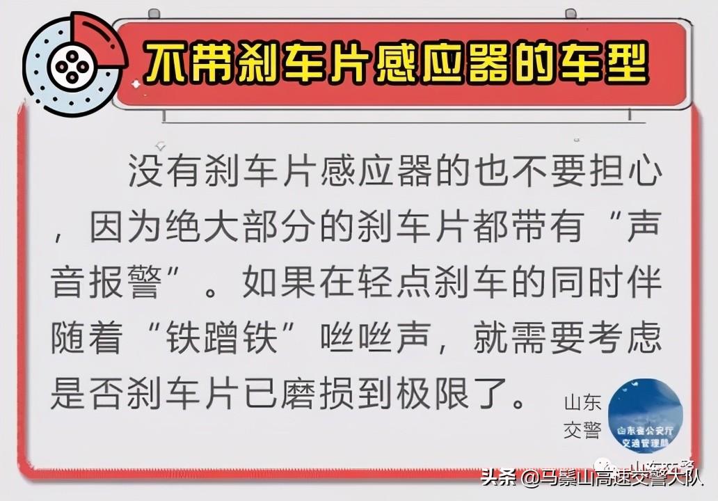 刹车盘多久换一次合适，朗逸刹车盘多久要换一次（多久需要更换刹车盘）