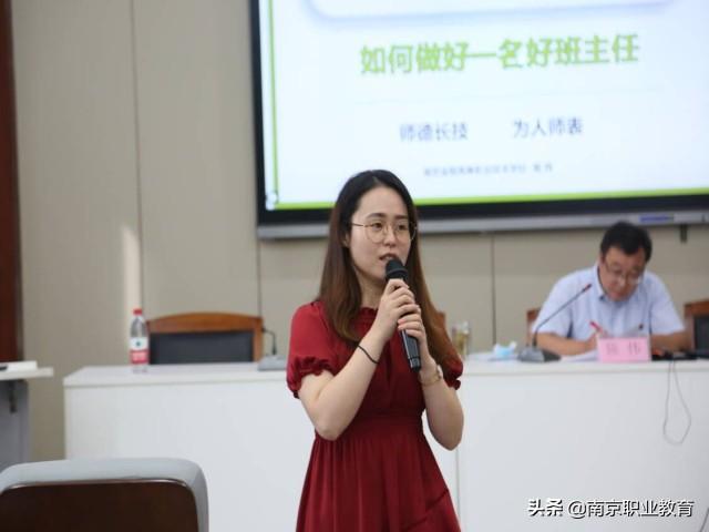金陵职业培训学校（南京金陵高等职业技术学校开展）