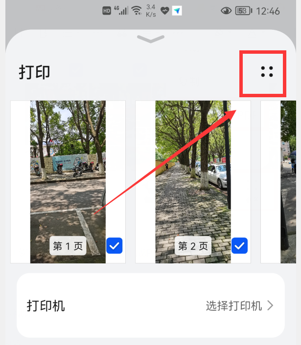 华为手机自带拼图，华为手机“图库”自带5个小功能（华为手机自带拼图功能不见了）