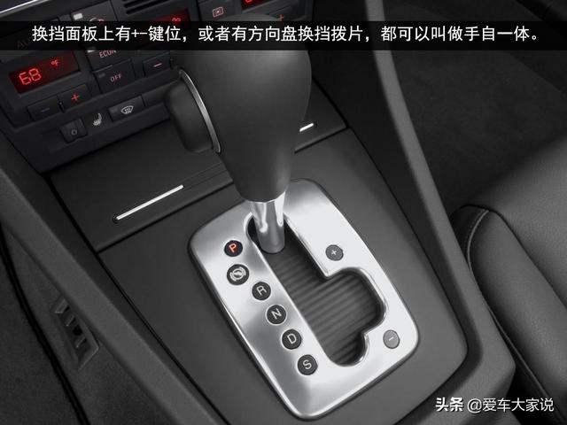 手自一体是什么意思，手自一体是at变速箱吗（自动挡、无级变速、手自一体都是什么意思）