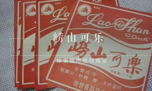 百事可乐的功效与作用，百事可乐喝了有什么好处（2款神奇的可乐，好喝还养生）