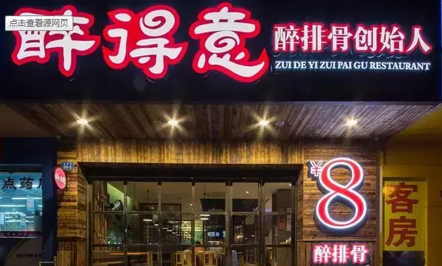 实体店怎么引流推广，实体店线下引流的几种方法（总结出了7种高效引流方法）