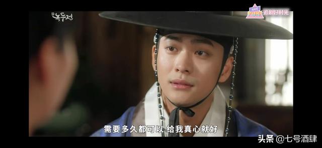 绿豆传结局，绿豆传结局好吗（一集10吻可还行）