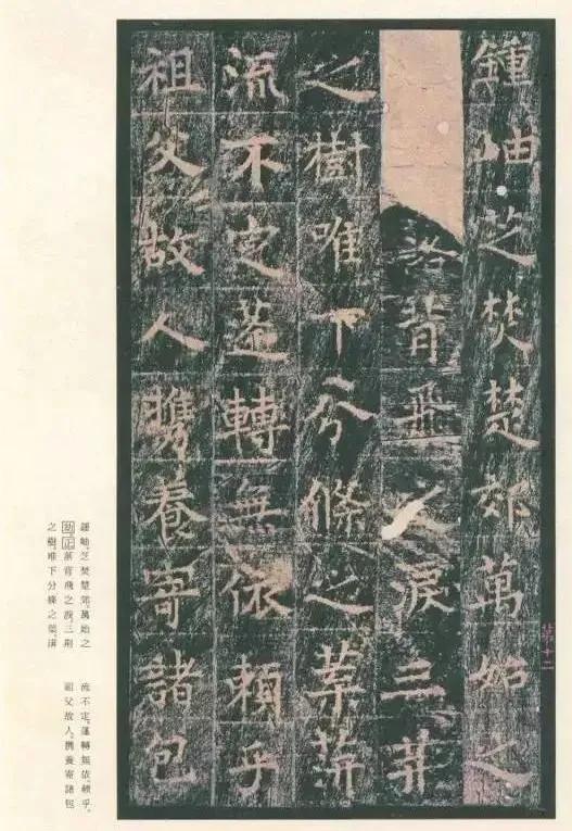 碑王什么意思，碑王是干什么的（盛唐巅峰书法之作）