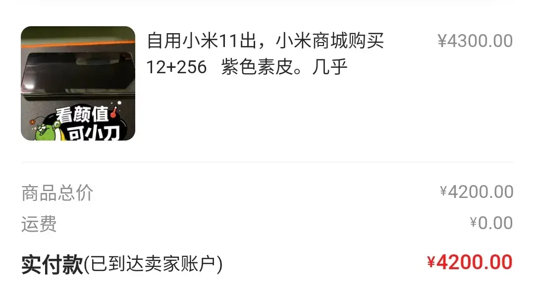 闲鱼怎么联系卖家(闲鱼卖家不上线咋整)