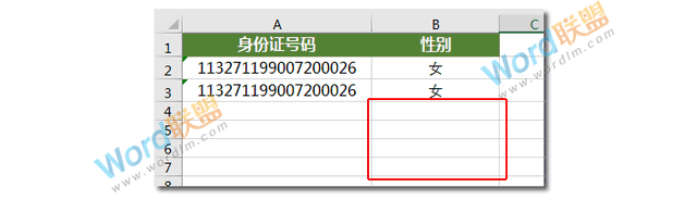 iferror函数的使用方法，Excel中IFERROR函数的使用详解（iferror函数的使用方法及实例）